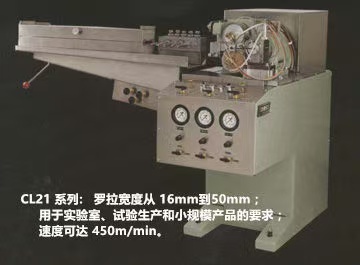 CL21型卷曲機(jī)
