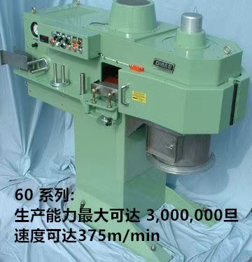 切斷機(jī)60系列