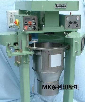 MK系列切斷機(jī)
