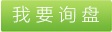 絲束切斷機，切斷機，超短切斷機 